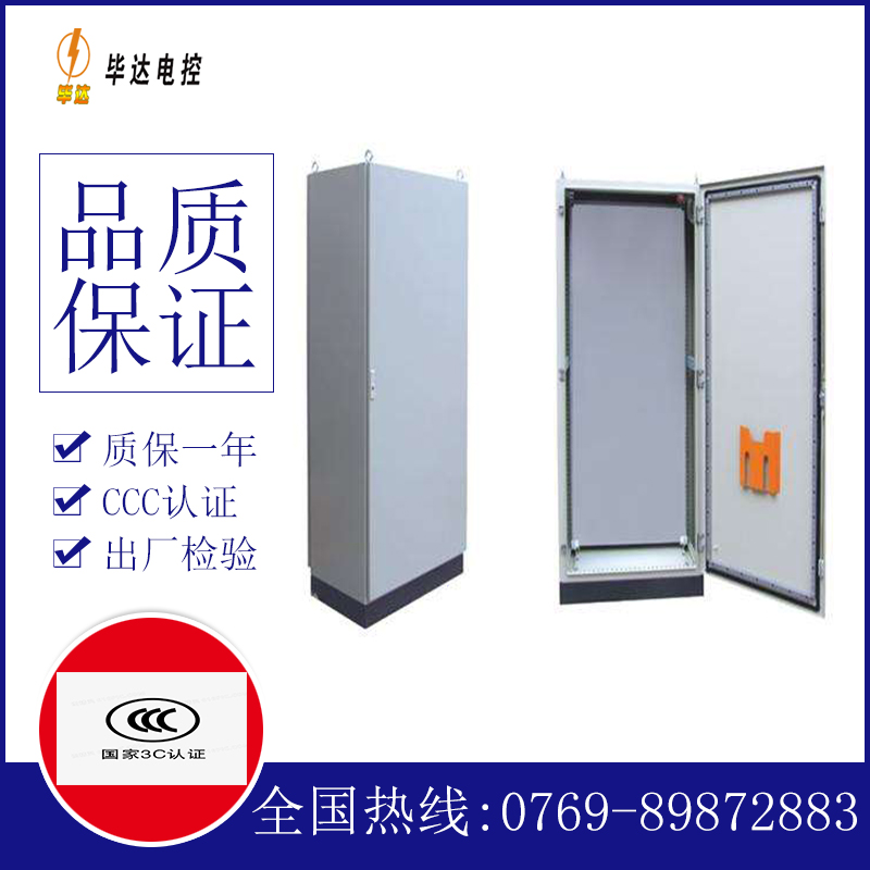 托克托仿威图柜
